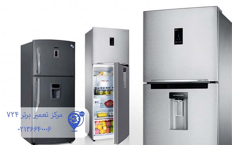 ارورهای E یخچال فریزر الکترواستیل
