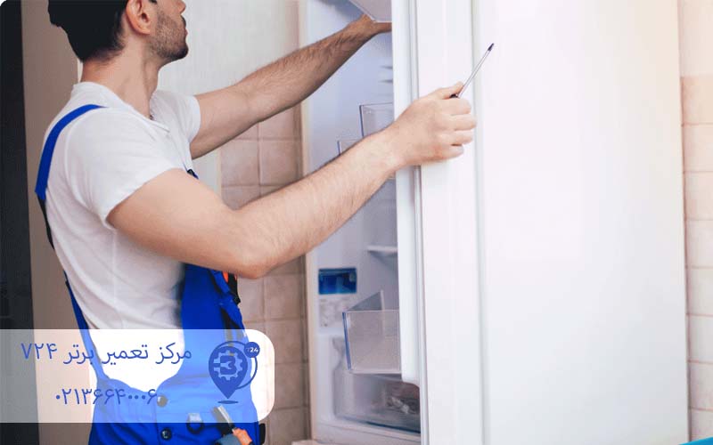 تعمیرکار یخچال در قرچک