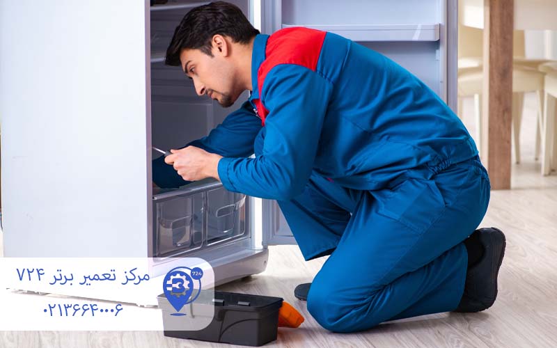 تعمیرکار یخچال در قرچک