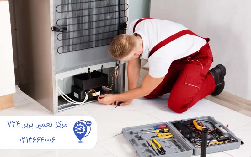 تعمیرکار یخچال در قرچک