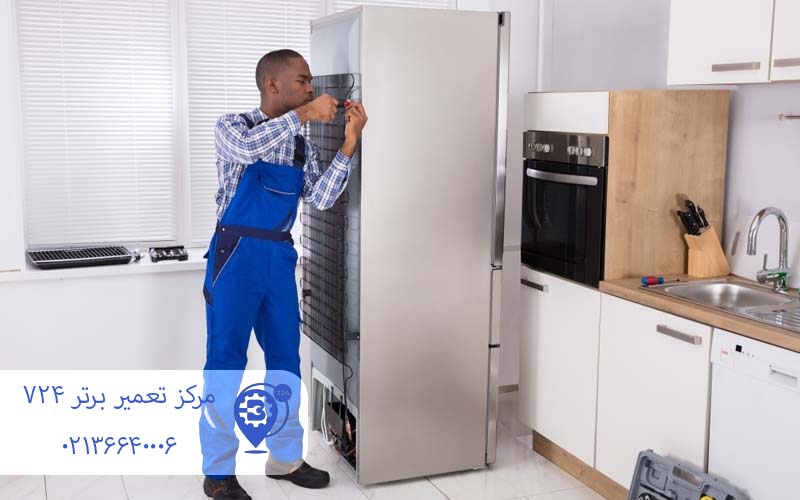 تعمیرکار یخچال اسلامشهر