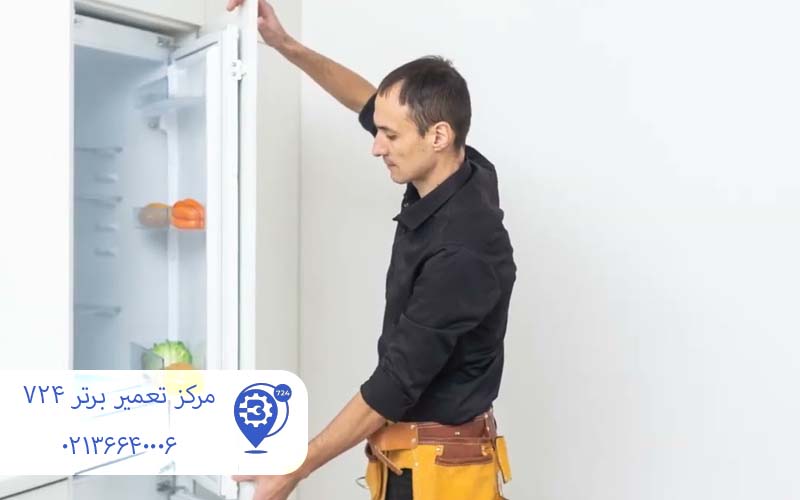 تعمیرکار یخچال اسلامشهر