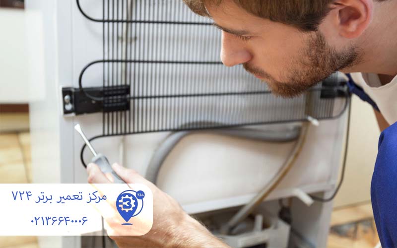 تعمیر یخچال دیپوینت در ورامین