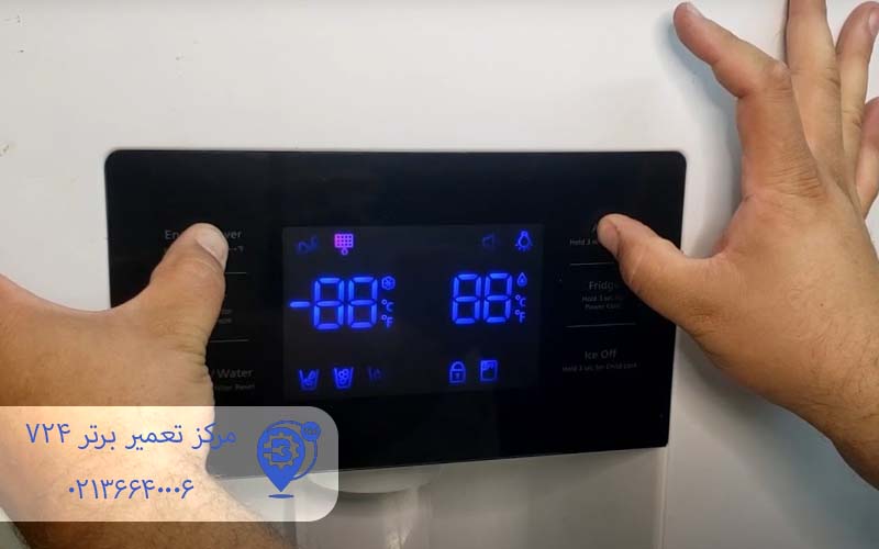 تعمیر یخچال سامسونگ اسلامشهر