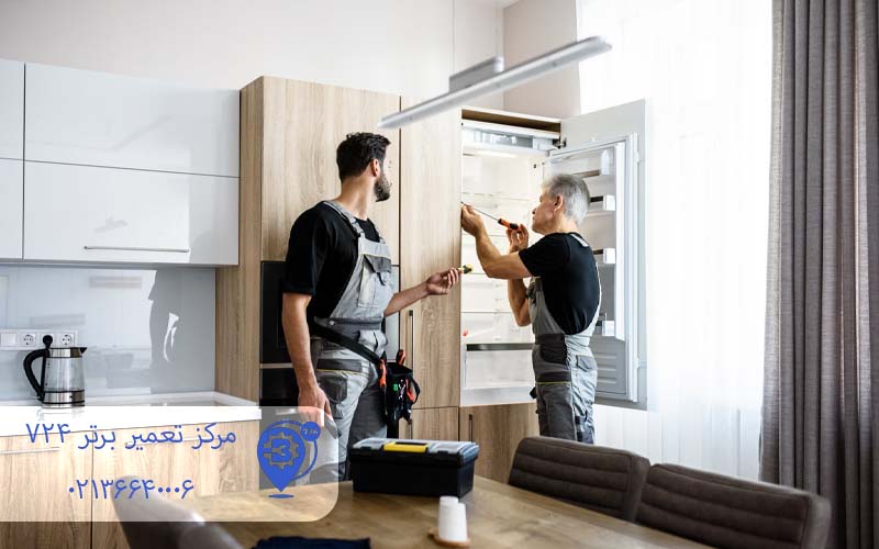 تعمیرکار یخچال اسلامشهر