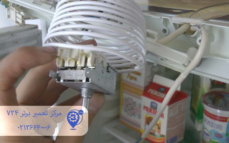 تعمیر و تعویض ترموستات یخچال پاکدشت