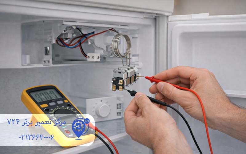 تعمیر و تعویض ترموستات یخچال پاکدشت