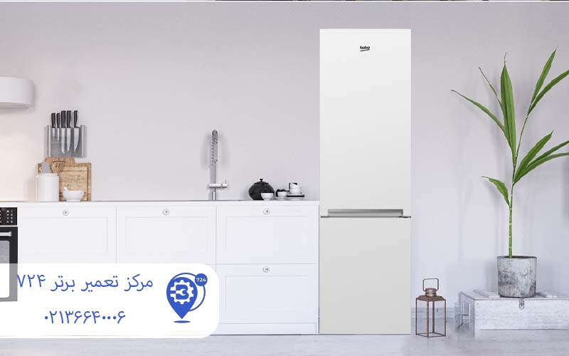 ارور یخچال و فریزر بکو