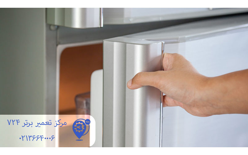 علت بسته نشدن درب یخچال