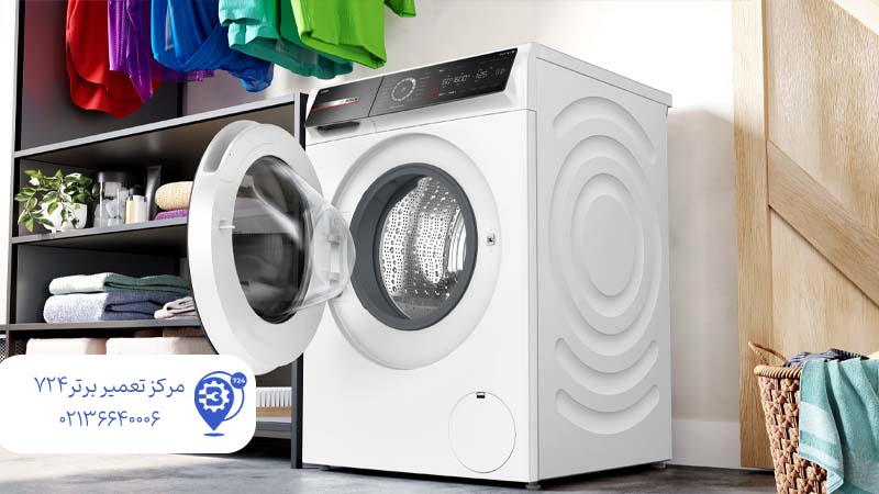 ارور E18 ماشین لباسشویی بوش