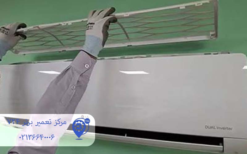 تعمیر کولر گازی ال جی