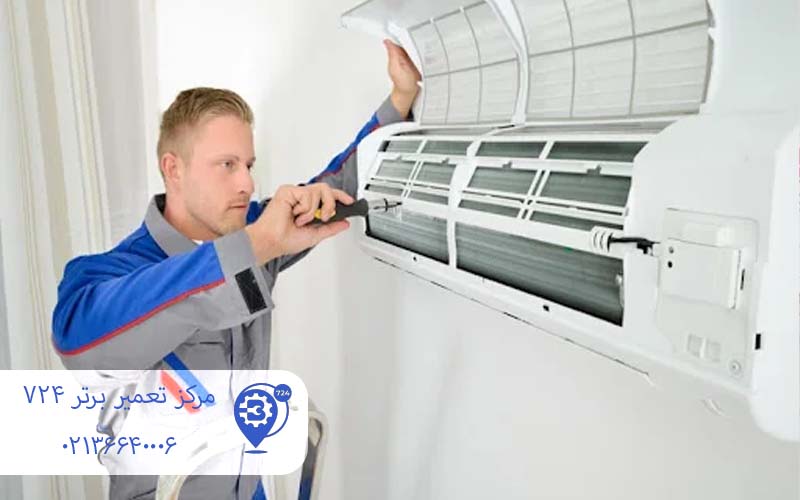 تعمیر کولر گازی ال جی